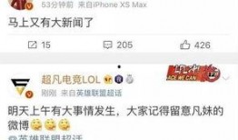 朱志鑫最新爆料新闻