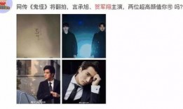 八卦爆料最新消息是真的吗,最新消息真实性待考